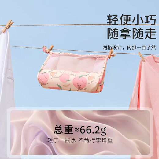 有时光干湿分离大容量化妆包女防水便携旅行收纳袋游泳洗澡洗漱包 蜜桃粉