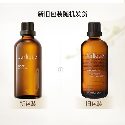 Jurlique rose massage essential oil 100ml moisturizing whole body rejuvenation imported birthday gift for girls