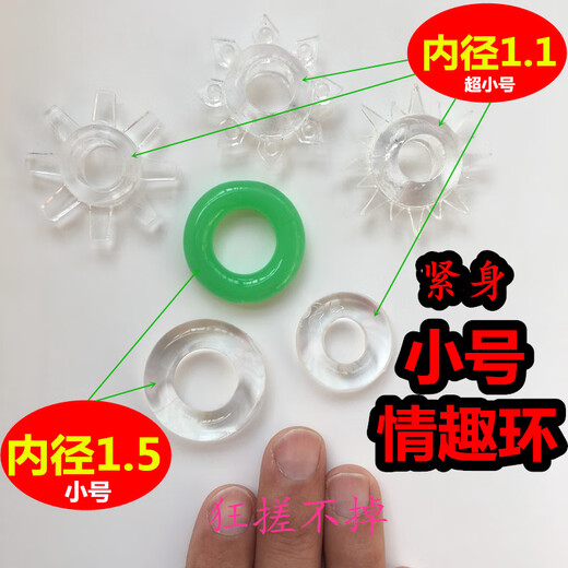Fat Donglai's same high-quality coronal sulcus ring O-shaped transparent white inner diameter 1.5 cm - 3 pieces