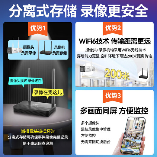 Hikvision Wiless Wi-Fi Monitor Wi-Fi Camera 4 millions de vision nocturne ultra-définition Moniteur de vision nocturne intérieure et extérieure de téléphone mobile imperméable Dialogue à distance AI Humanoid Detection K64H