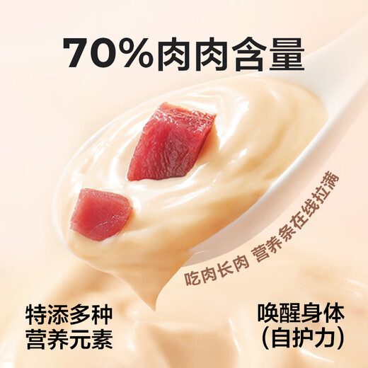 OIMG Tiancheng Cat Snacks Cat Gulu Sauce Cat Snacks Kittens Licking Sauce Strips Pet Cat Canned Mixed Flavors 3 Packs 270g 90g*3 Packs