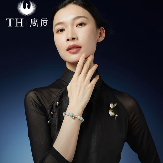 Tang Hou (Th) Echte Magnolia Brosche für Frauen Natural Hetian Jade Frischwasserperl Pin Mutter Elder Geburtstagsgeschenk [Magnolia] Upgrade -Modell + offizieller Zertifikat