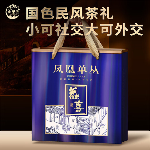 Shanlihuo Oolong Tee Happy Phoenix Single Troe Yellow Zweig Duft Level 450G Medium Fire Tee Geschenkbox in hochwertiger Tee