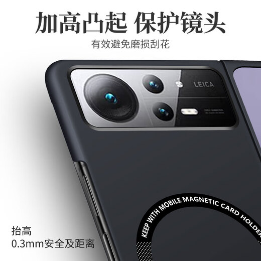 Neuseeland-Applable Xiaomi Mixfold2 Mobiltelefon Fall Ultra-dünn gefrostet Mixfold2 Schutzhülle Hitze-Wärme Abdeckung Vollbedeckung Anti-Fall-Magnet-Saughülle Faltblatt Heckhülle High-End-Modelle mit männlichem und weiblichen Modellen vorne und hinter