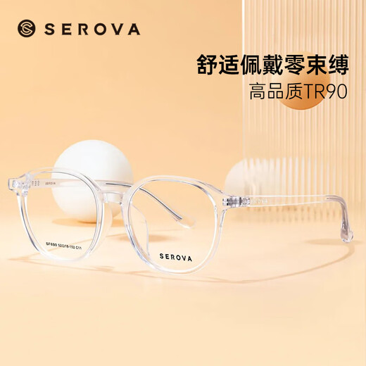 施洛华施洛华超轻tr90镜框光学网红眼镜黑框显脸小韩版近视眼镜架SF690 SF690晚空黑C16 单镜架不含镜片