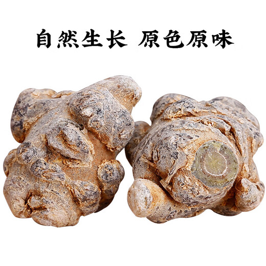 北京同仁堂田七中药材三七文山20头正宗水洗云南春三七头整个非特级 三七【20头】50克