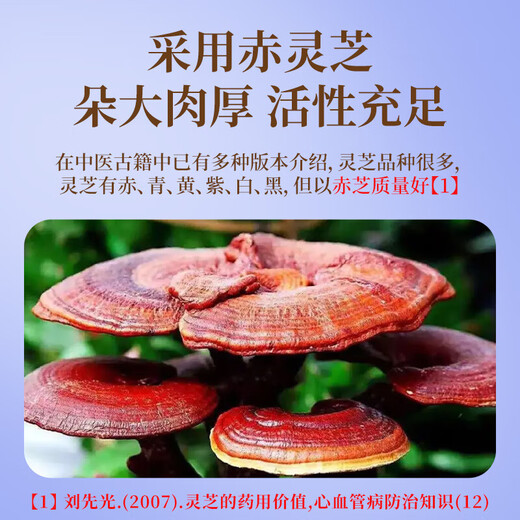 北京同仁堂赤芝生霍山破壁灵艺孢子粉增强免疫力年货节送礼新年礼物送长辈 破壁灵芝狍子粉【1g*10条/盒】1盒装