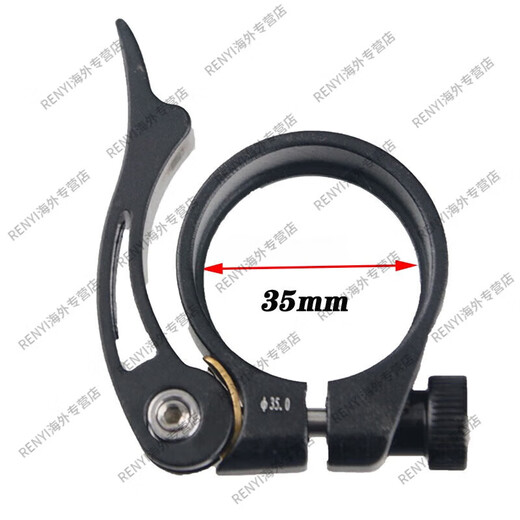 Bike de montaña gigante XTC800ATX830 Asiento de asiento original Desmontaje rápido Tubo de asiento Tubo de asiento RESTA CLAMP 35 mm Remocalización rápida sin modelo estándar (adecuado para 30.4_30.9_3