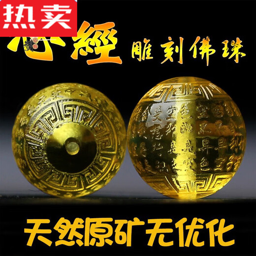 SNQP selected quality natural golden amber and blood amber beeswax heart meridian transfer beads carved single beads single round beads loose beads golden amber heart meridian beads 8+mm/piece