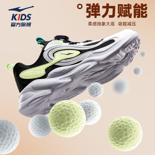 Hongxing Erke (Erke) Chaussures pour enfants, chaussures décontractées pour garçons et filles, bouton de bouton de bouton pour enfants 25 nouveaux produits printemps, noir / argent vif 33