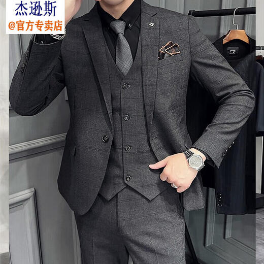 杰逊斯新郎西服套装男士三件套伴郎结婚礼服商务休闲正装帅气小西装外套 深灰色（西装+衬衫+马甲+裤子） XL