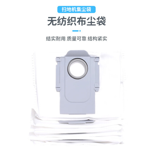 Shuangwei Adaptable Stone Dust Bag Sweeping Robot Accessories Suitable for T8Plus/G10/G10S Pro/G20/S7 Series 5 Pack ST Dust Bags