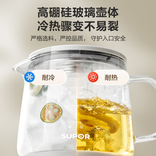 SUPOR health kettle, teapot, stewing kettle, integrated electric kettle, constant temperature insulation, fully automatic home office flower teapot, glass tea kettle, milk regulator, wrapped base, anti-dumping 1L