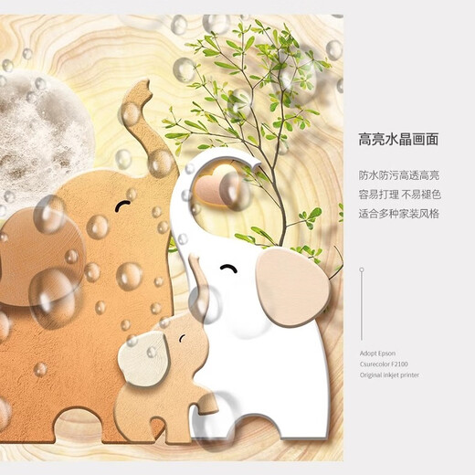 Peace and joy, auspicious elephants, Ruyi entrance decoration painting with good meaning, living room TV wall, cream style creative new mural, peace and joy, medium combination (30*30cm four pieces in a set) UV carved frameless painting/high-end crystal surface