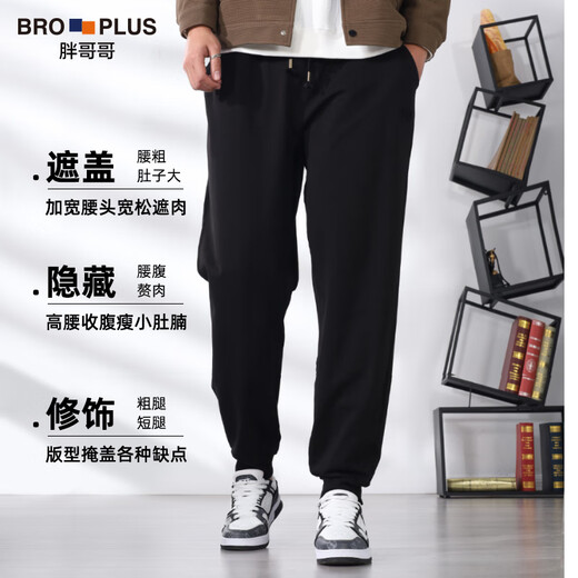 Fat brother plus size men's clothing plus fat plus size men's pants fat man casual wear fat man trousers slightly fat loose embossed casual trousers graphite black 7XL