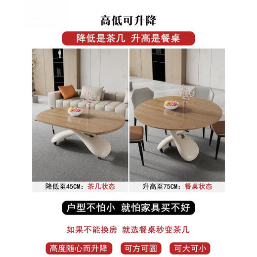 歌木思茶几餐桌两用一体式升降桌多功能茶台升降茶几餐桌实木台面一体多 (CJ1276)-方变圆1.05米-原木色