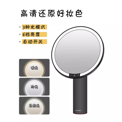 AMIRO Miguang Makeup Mirror LED with Light O Series Small Black Mirror Dormitory Desktop Makeup Mirror Beauty Mirror O2 Sam White Free Exclusive Gift