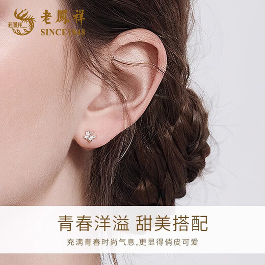 Lao Fengxiang Butterfly Silver Earrings Feminine and Small Earrings for Ear Holes Silver Necklace Birthday Gift for Girlfriend Today/Next Day Delivery*999 Silver-Butterfly Silver Earrings Brand Gift Box
