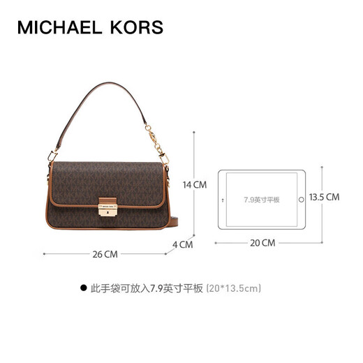 MICHAEL KORS New Year's gift luxury MK women's bag BRADSHAW armpit bag small dark brown/acorn brown