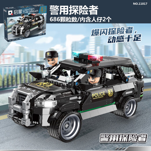 Enlightenment (ENLIGHTEN) building blocks My City Police 11017 Explorer patrol car armored vehicle model assembly toy Enlightenment 11017 Explorer