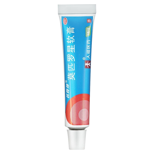 Mupirocin ointment, bacterial folliculitis, acne pustules on the chest and back, pimples on the head, private parts infection, external ointment, 1 box of mupirocin ointment + clotrimazole solution spray, paronychia