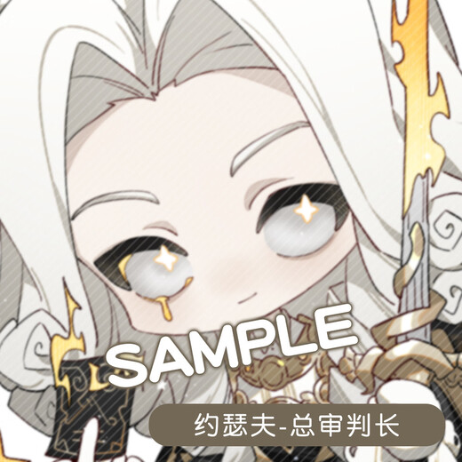 The fifth identity keychain fisherman Joseph's soul: Umbrella Jack Hermit Red Lady Red Butterfly Mezzanine Pendant YC-12609 Joseph Yazlar [9CM Mezzanine Keychain]