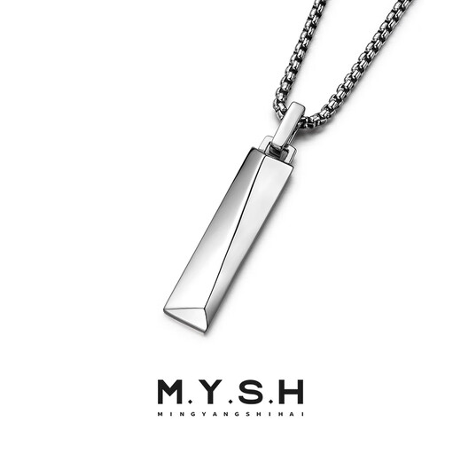 Mingyang Decorative Sea can be engraved sterling silver irregular solid pendant necklace men's trendy simple high-end Chinese Valentine's Day gift sterling silver pendant + steel chain-60cm