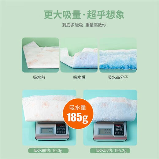 优逸斯三角巾婴儿尿片t型尿片隔尿垫巾新生尿布裤一次性尿布片布头透气 M码T型36片拍5发6适合9-14斤
