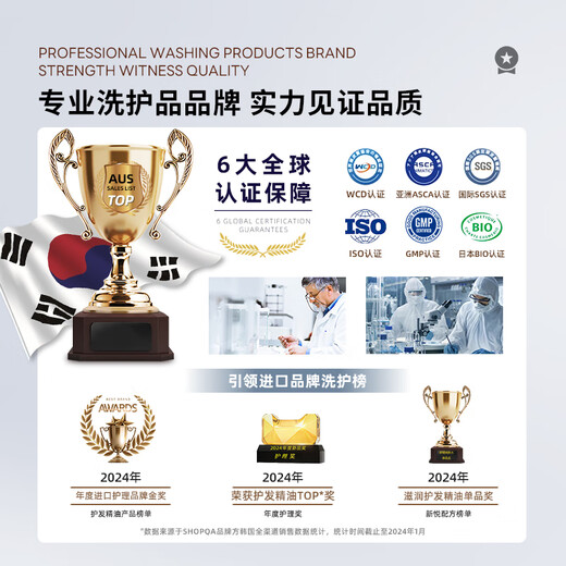 SHOPQA Korean imported hair care essential oil conditioner 3-minute leave-in conditioner elastin Moroccan dry and frizzy hair care essential oil 1 bottle 100ml