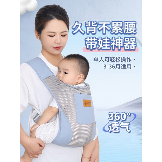 Aiyuanmei Strap de bebé delantera y trasera de doble uso recién nacido recién nacido frontal bebé liviano sosteniendo artefactos libres manos yunshanlan