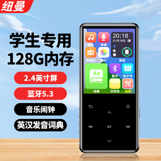 Newman A22 128G mp3/mp4 Bluetooth lossless player 2.4-inch junior high school student walkman Bluetooth 5.3 audio and video external e-book touch black