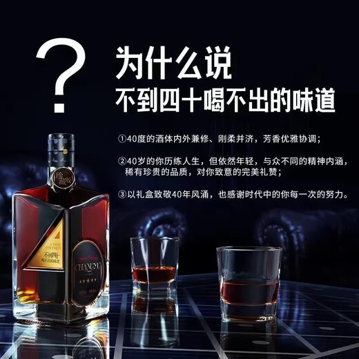 Zhangyu Collectors Version von Fünf-Sterne-Brandy Man Vierzig Brandy Wine, Geschenkbox, Geschenktüte, Geschenk 700 ml, Sammlerversion von Brandy (Silver Box) 700 ml 2 Flaschen