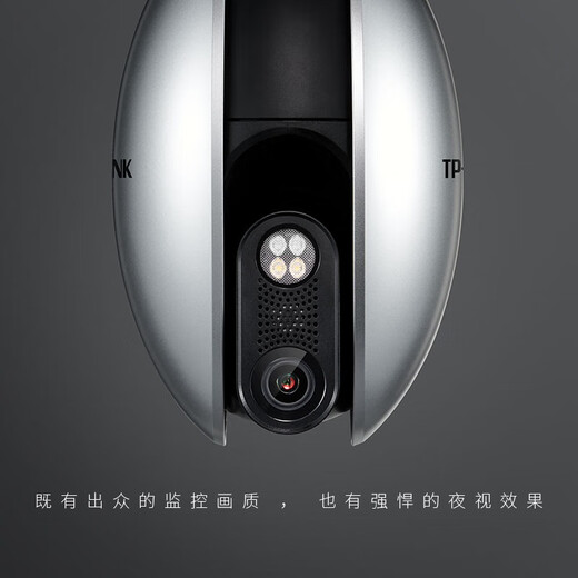 TP-link 8 millions 4g Caméra de surveillance sans fil WiFi Home Indoor et extérieur étanche Monitor à 360 degrés sans angle mort Panoramique Gimbal Rotation Mobile Télété