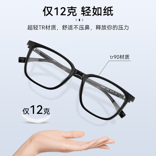 FILA斐乐近视眼镜男超轻方形眼镜框女可配度数防蓝光VFI736F 黑色 VFI736F-0Z42 蔡司泽锐1.60钻立方铂金膜