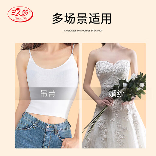 Langsha silicone bra pad invisible bra push-up fabric wedding dress women's small breast bra pad underwear thickened 3cmB cup