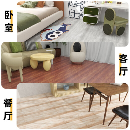 Jingchen new PVC thickened imitation wood floor sticker kitchen bathroom self-adhesive waterproof wood grain sticker living room bedroom floor sticker D702 yellow oak (not slip and dirt resistant) 60cm wide X3 meters long