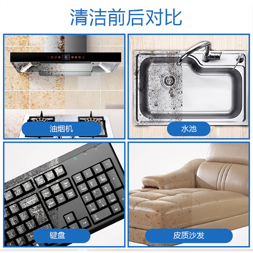 Baisunjie Nano Sponge Magic Wipe Decontamination Cleaning Block Nano Sponge Cleaning Magic Magic Scrub Bowl Decontamination Kitchen Cloth 3*7*10cm 40 pieces in total, high density and wear-resistant