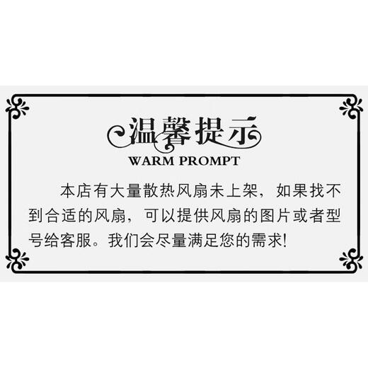 JIAFENG JF12038HA2HSL 220V 0.14A 12CM柜排风 箱散热风扇 JF12038HA2HSL