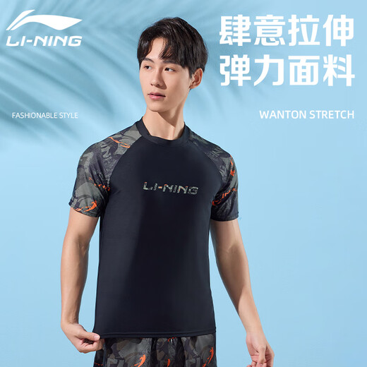 Li Ning (LI-NING) swimsuit men's surfing wetsuit short-sleeved anti-embarrassment quick-drying hot spring swimming training top 868 black flower XXL