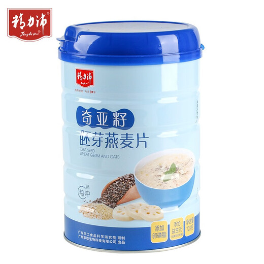 精力沛奇亚籽胚芽燕麦片728g铁罐小麦胚芽黑麦片冲饮谷物早餐即食 原味