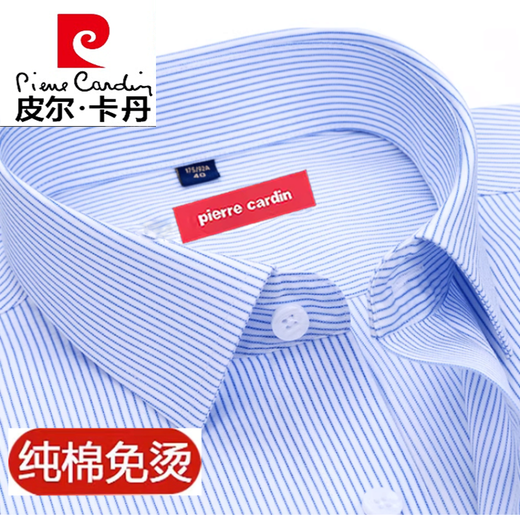 Pierre Cardin Pure Cotton Free Iron Shirt Herren-Langsalz 2024 Herbst und Winter mittleren und jungen Business Formale Kee Blau gestreiftes Freizeithemd gestrickt 8w6636 42 150 ~ 165