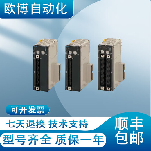 SANQI TIGER PLCCS1W-CLK111212-V1132121-V12352-V1 CS1W-ILK01