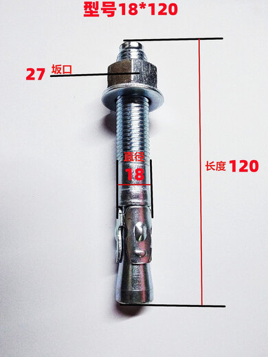 XMSJ ist geeignet für die nationale Standard für hochfeste Autoreparatur Gecko Expansion Screw Car Reparatur und bürge Aufzug Spezielle Expansion M12200 Ganzkasten 180 Stücke