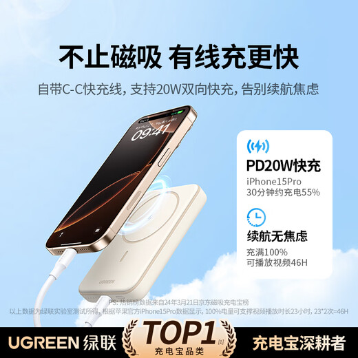 Greenlink 3C certified aircraft magnetic wireless power bank 10000/20000 mAh 20W/30W fast charging supports Magsafe charging suitable for Apple 17 Huawei Xiaomi star same model 1W mAh strong magnetic adsorption