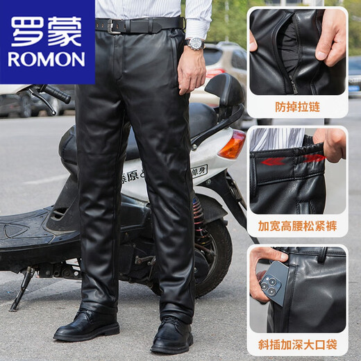 罗蒙（ROMON）皮裤男士冬季加绒加厚保暖防水机车摩托车外卖代驾骑行皮毛一体裤 全松紧护膝护腰款 33 2尺6腰围