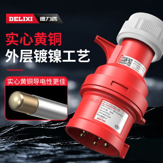 Clcey Industrial Aviation Stecker Socket 3 Core 4 Core 5 Core 16A32A Oberflächenmontiertes Docking wasserdichte explosionssichere Stecker DEP2-1 DEP2-12532A5 Kernbuchse Rot
