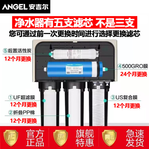 
Angel Angel Water Purifier Filter Cable J2605-ROB8/2305/J2575/J2577/A4/A6/A8 Original and authentic New A4/J2605/J2575/2577 First three levels
