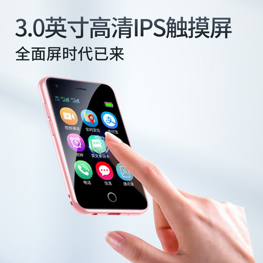 DUOWEI (DOOV) Q99 MINI Student Phone Mobile Phone 4G Network Full Network Network GPS Positionnement de paiement Video Call