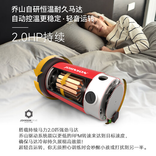 JOHNSON treadmill for smart home, foldable, professional shock absorption, sports climbing fitness equipment TR5.0