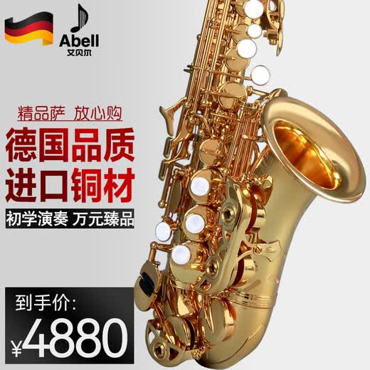 ABELL Саксофон B плоский маленький сопрано-саксофон духовой инструмент универсальная модель для начинающих